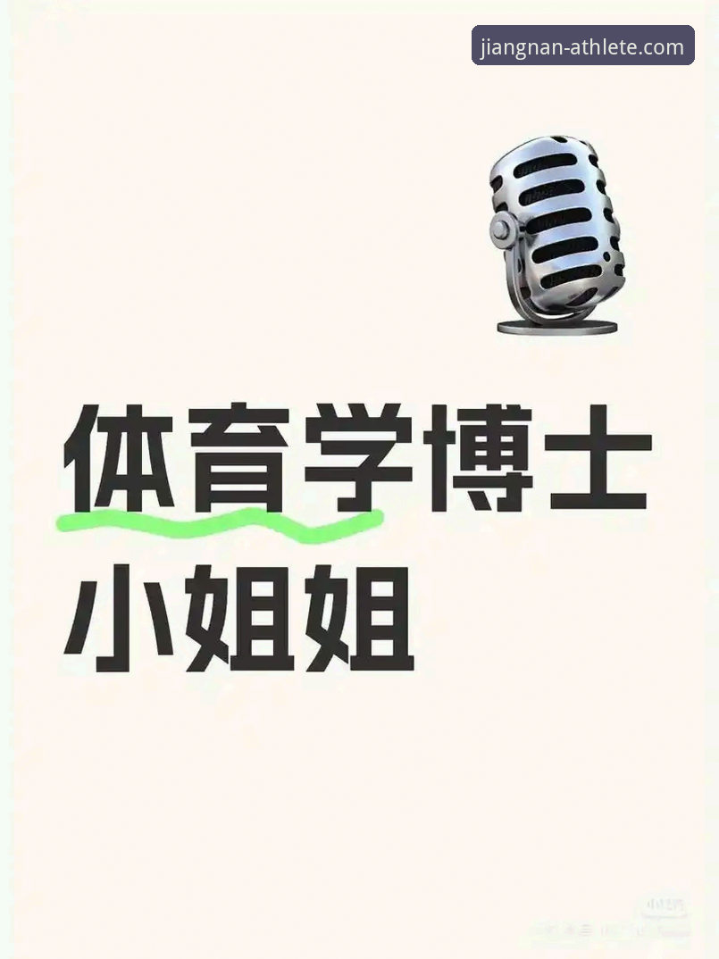 江南体育平台客户端下载与使用操作教程：从安装到注册的完整指南