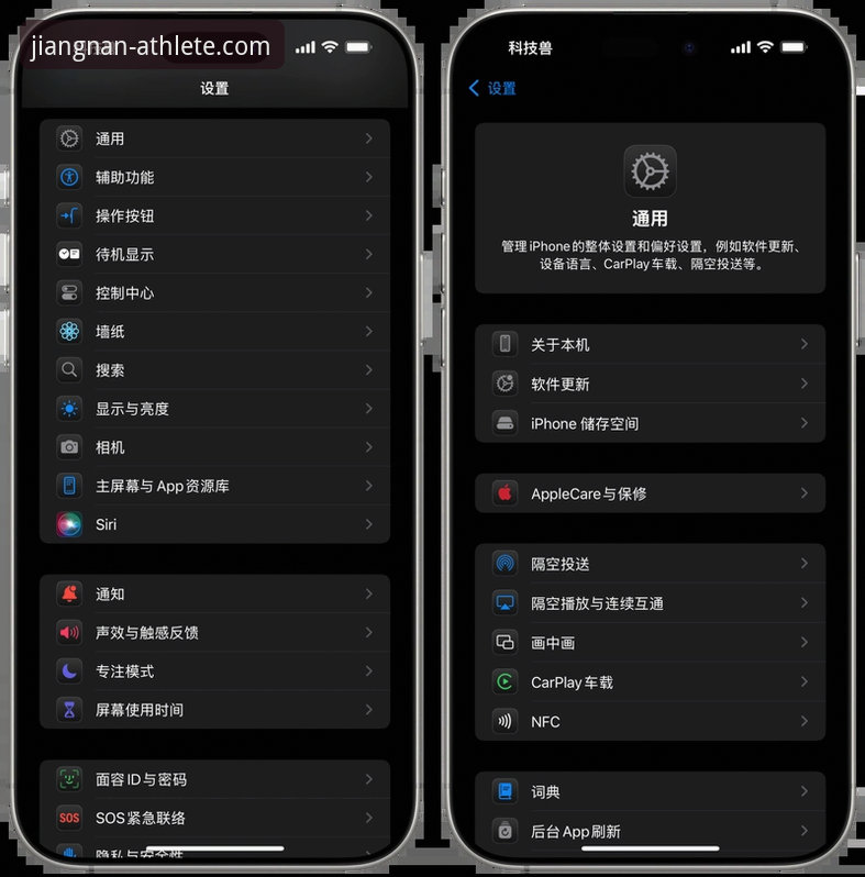 JNSPORTS界面iOS版深度体验详解：流畅性与功能突破的新视角