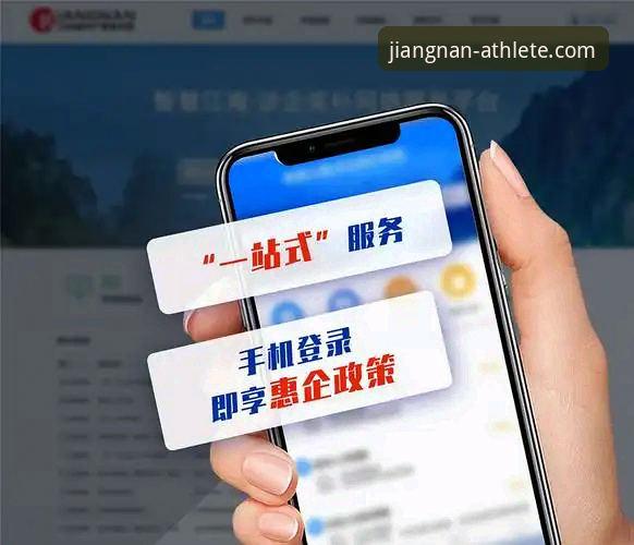 揭秘JNSPORTS app教程：从入门到精通，深度剖析江南体育平台背后的真相