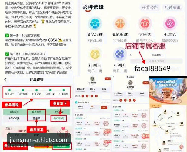 西甲保级大战复盘：江南体育平台赛事分析完整指南